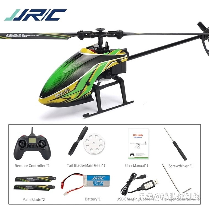 JJRC M05直升飞机三电版本  耐摔单...