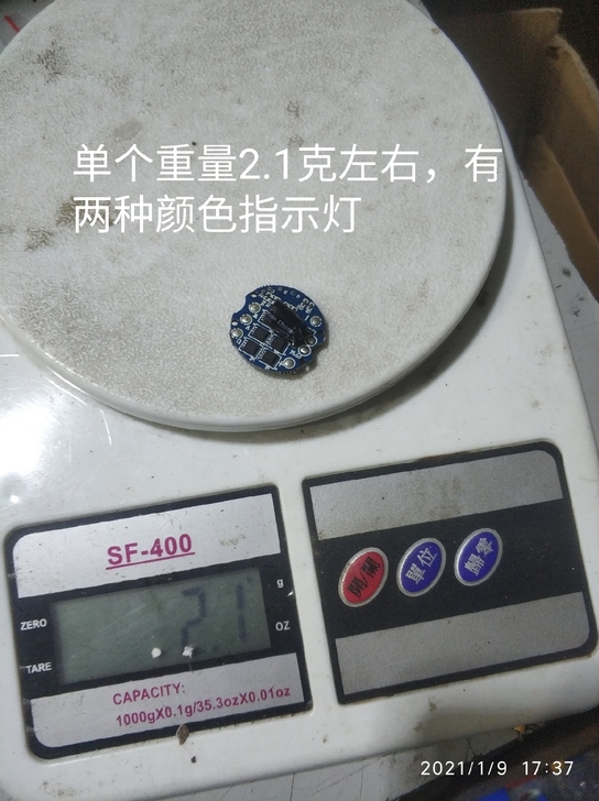 无刷四轴固定翼用迷你12a电调