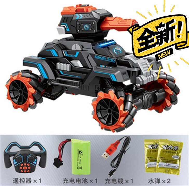 儿童玩具遥控车可发射水弹对战坦克机甲充电动...