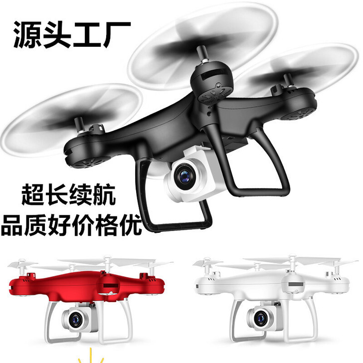 8S长续航无人机WIFI高清4K航拍无人机...