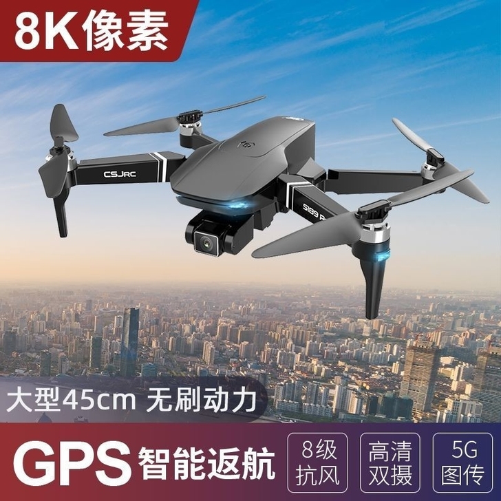 支持海上飞行，50公分大型无刷电机大功率专...