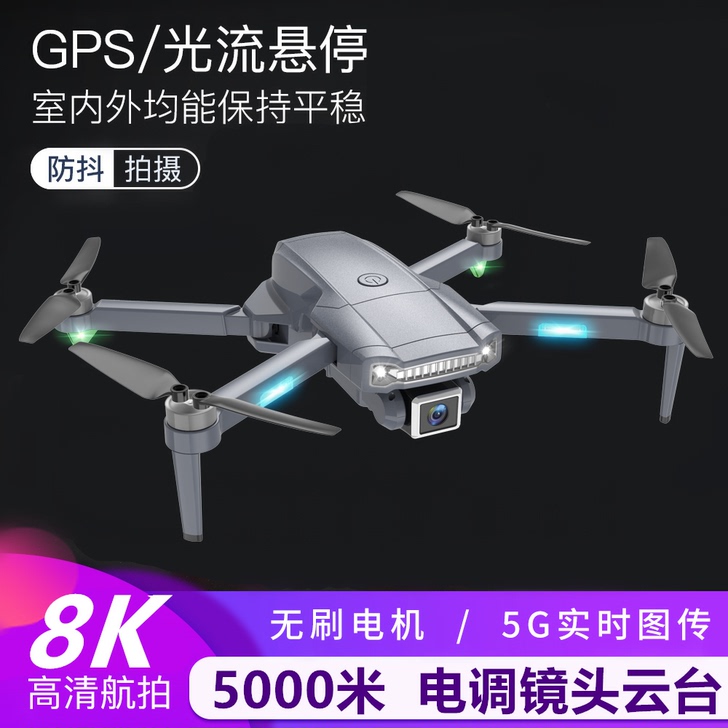 创世嘉 电动飞机 有人要嘛  刚买用不到几次