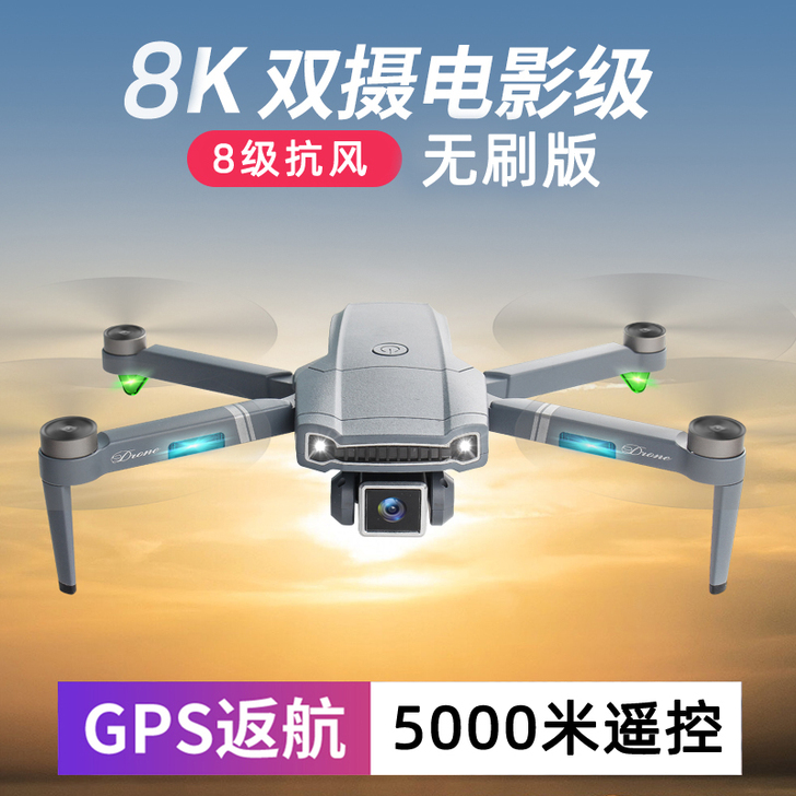 创世嘉 电动飞机