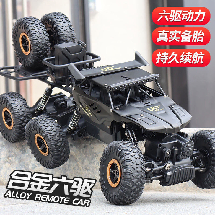 超大合金越野车充电动遥控汽车儿童车高速四驱...