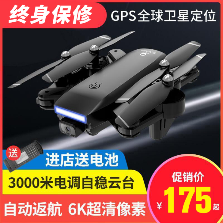 BLH 电动飞机   才玩过几次