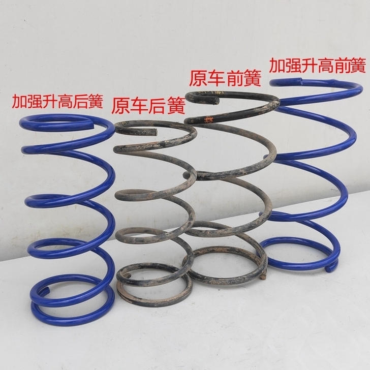 猎豹飞腾 升高2寸加强加高加粗弹簧