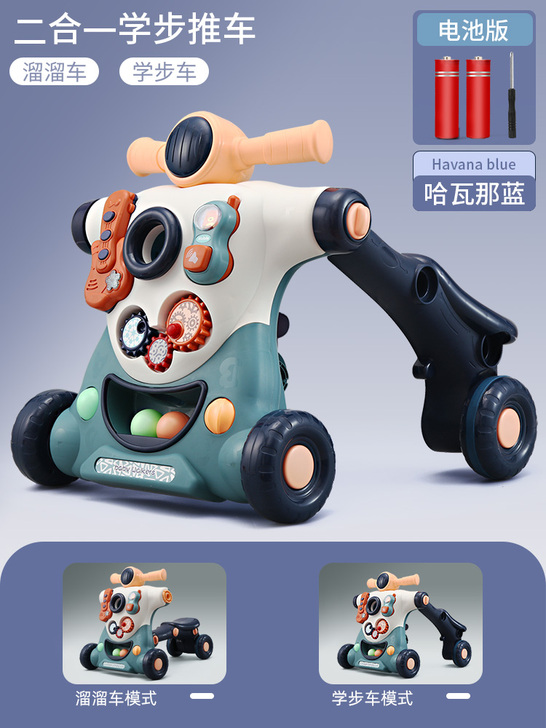 智想 手推学步玩具