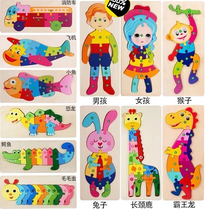 【清仓9.9元出剩余642张】儿童早教益智...