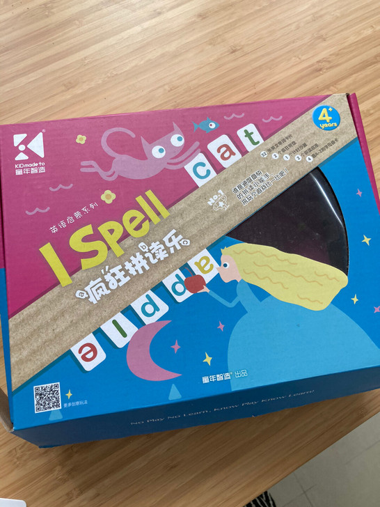 英语学习小助手-桌面游戏，大品牌，适合学龄...