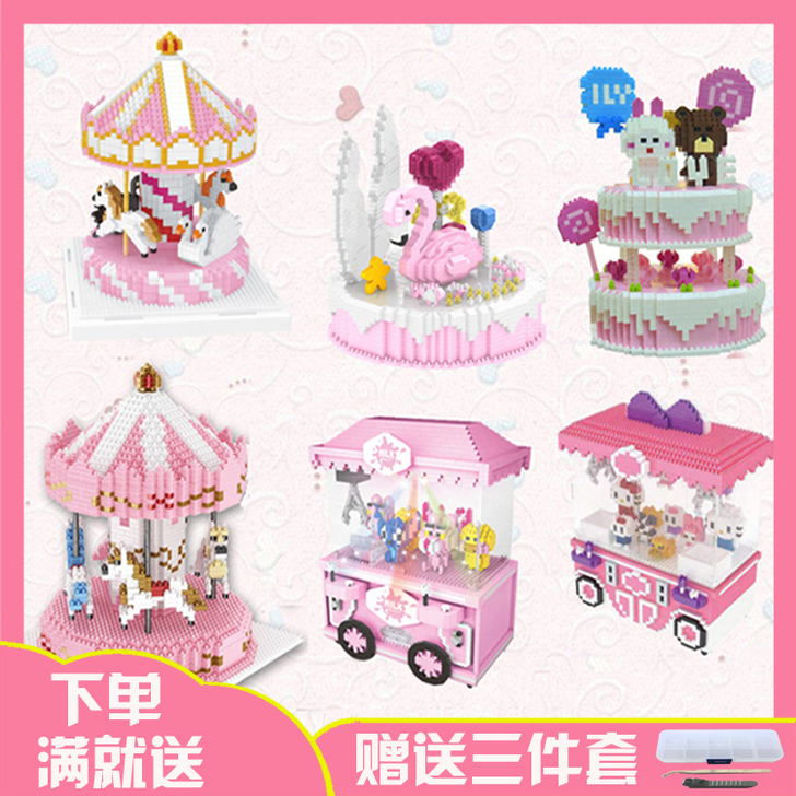 other/其他 建构拼插积木已经拼完