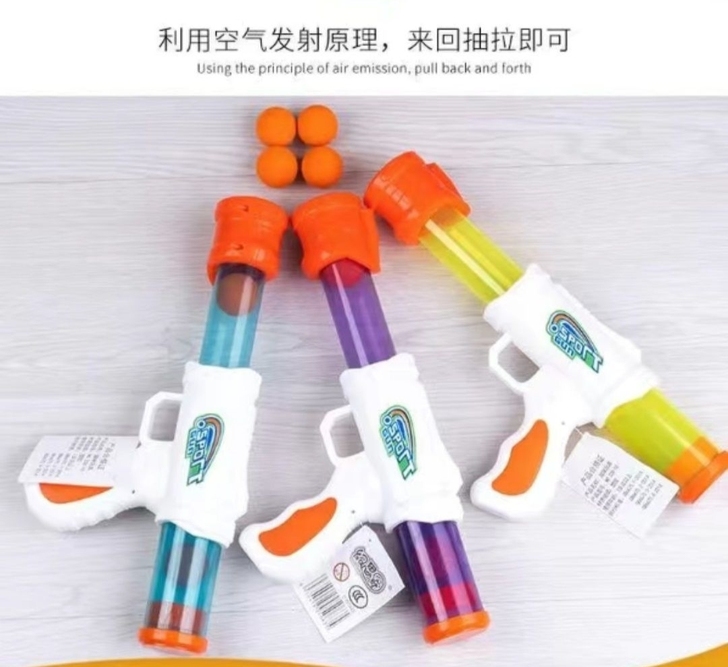 【全新】空气动力软弹枪+16发软单（非偏远...