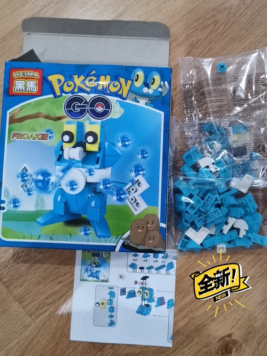 益智拼装积木,全新,廊坊市区自提8元,外地...