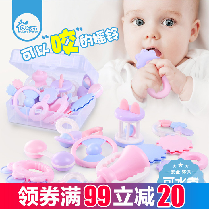 LIVING STONES/活石 摇铃，需...