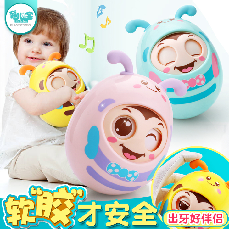 爱婴乐 摇铃