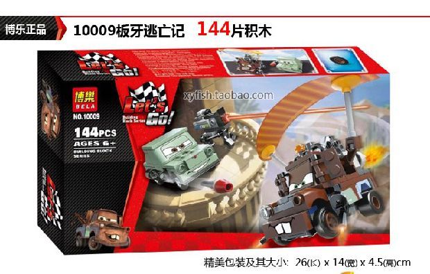 博乐汽车总动员拼装玩具 儿童启蒙益智力积木...