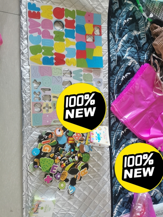 拼拼乐益智玩具，如图，全新，包邮（新疆西藏...