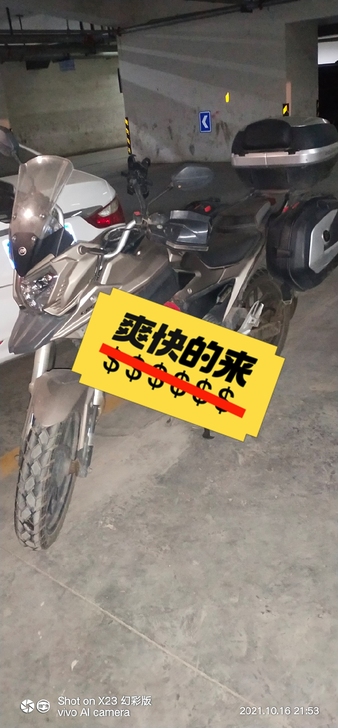 转让一辆力帆水冷式电喷摩托车排量200Cc...