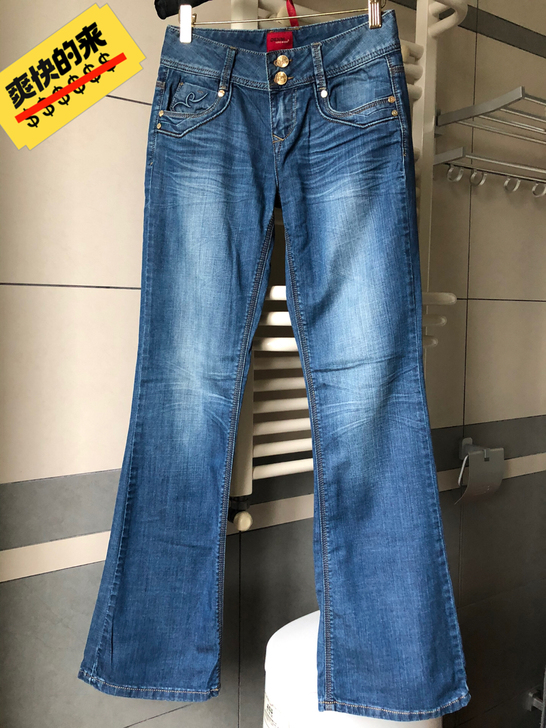 Vero Moda 修身直筒牛仔裤