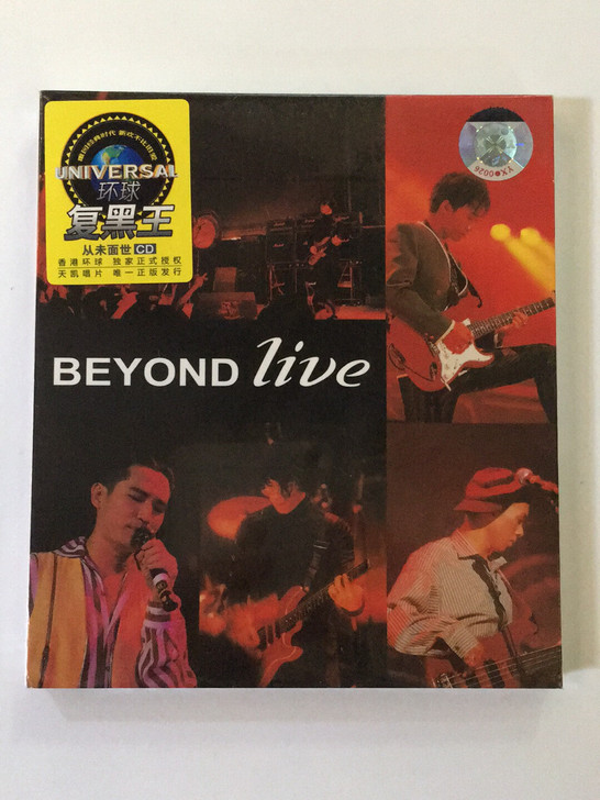 天凯唱片 beyond live 1991...