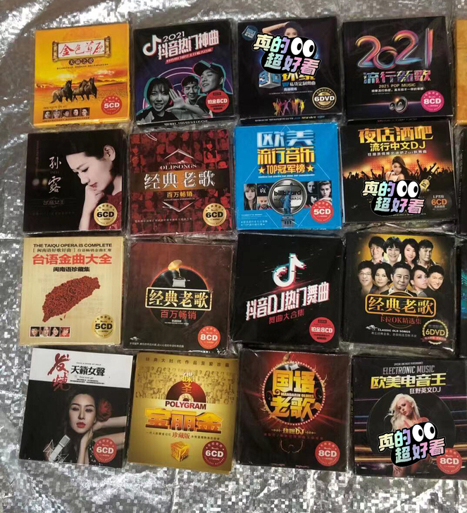正版CD清仓处理 各明星专辑