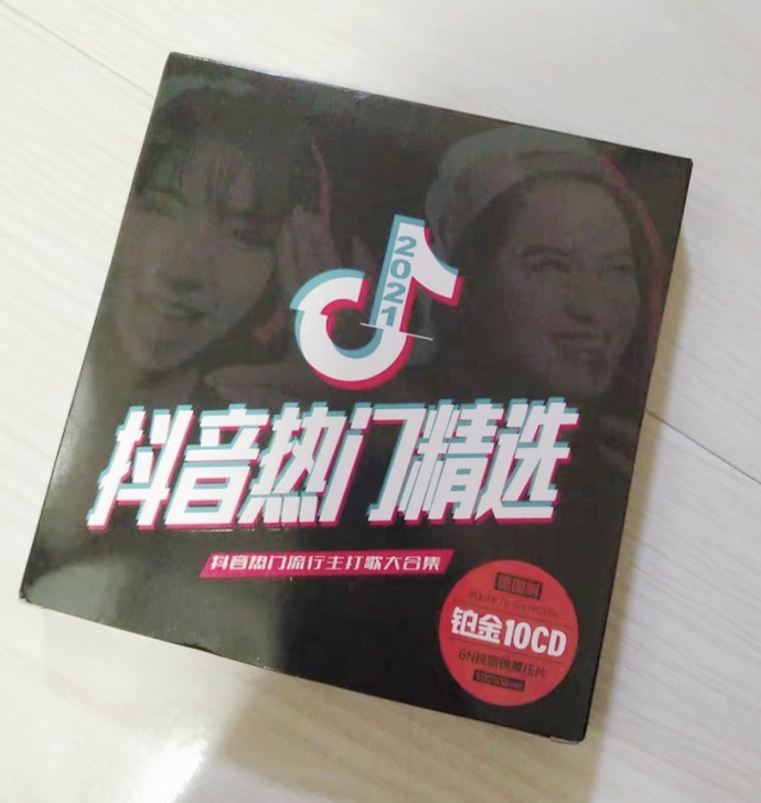 正版车载cd碟片   2021流行新歌曲 ...