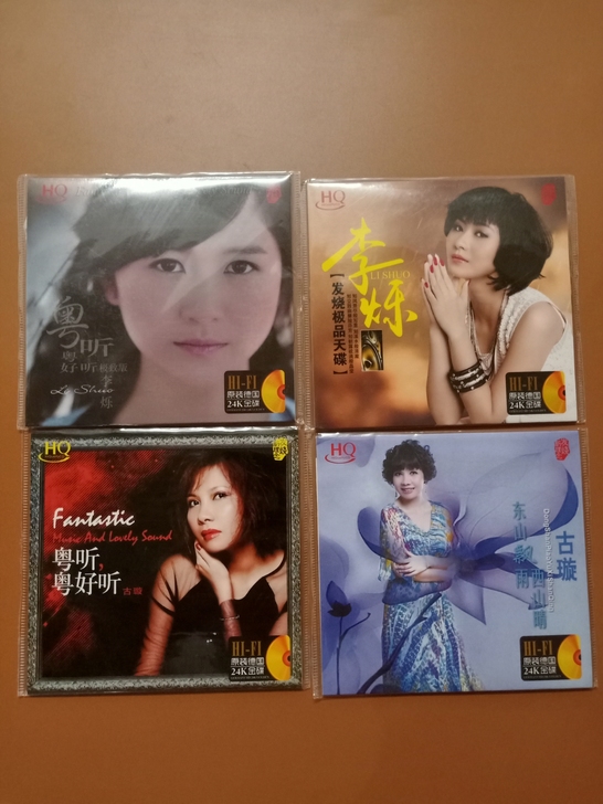 一套女声发烧CD碟，古璇+李烁。有古璇的《...
