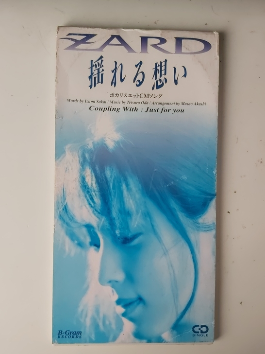 zard专辑 摇曳的思念