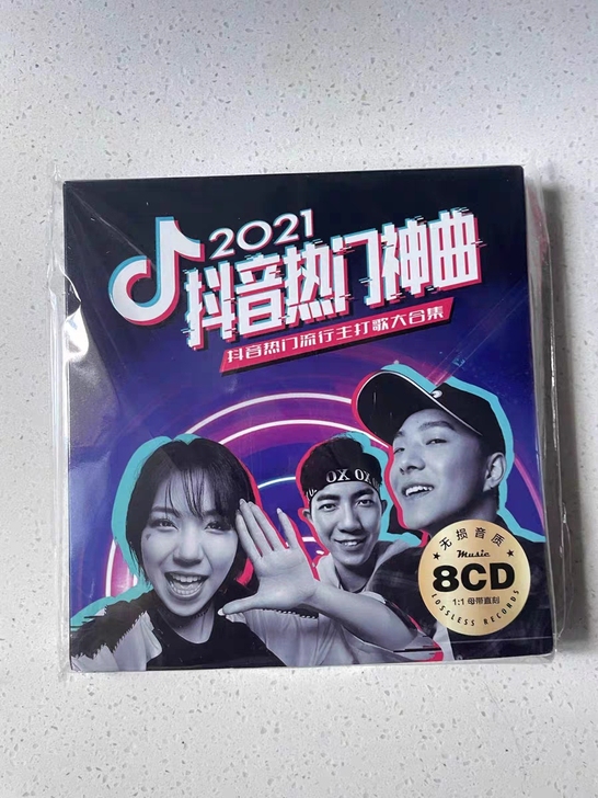 正版汽车载cd碟片 2021流行歌曲 热门...