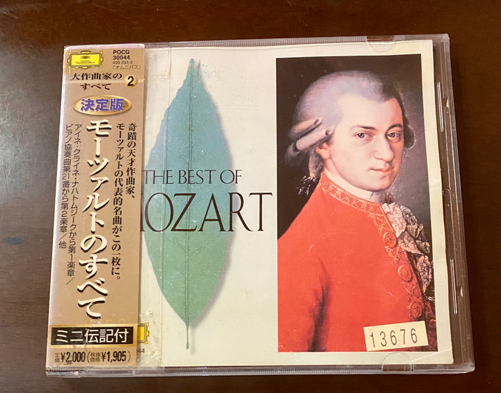 DG出品：莫扎特终极精选