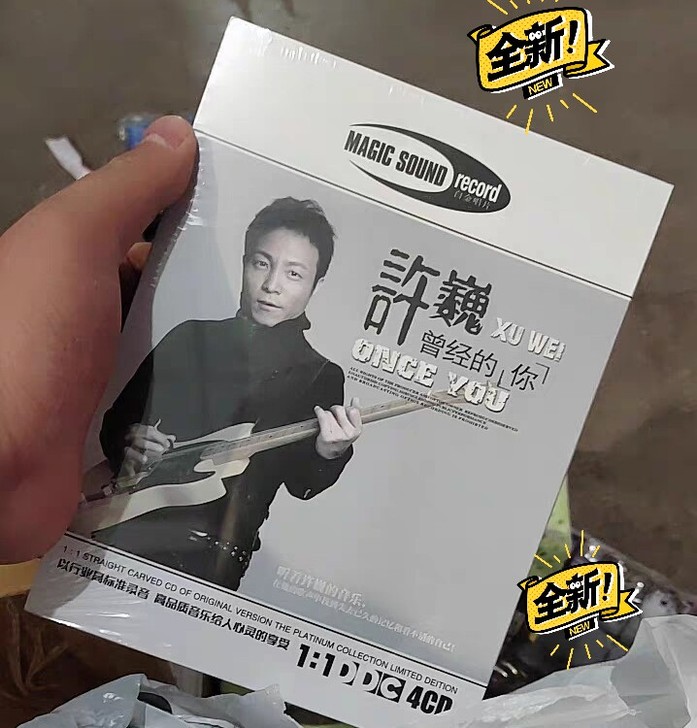 许巍正版cd 专辑精选摇滚cd音乐光盘无损...