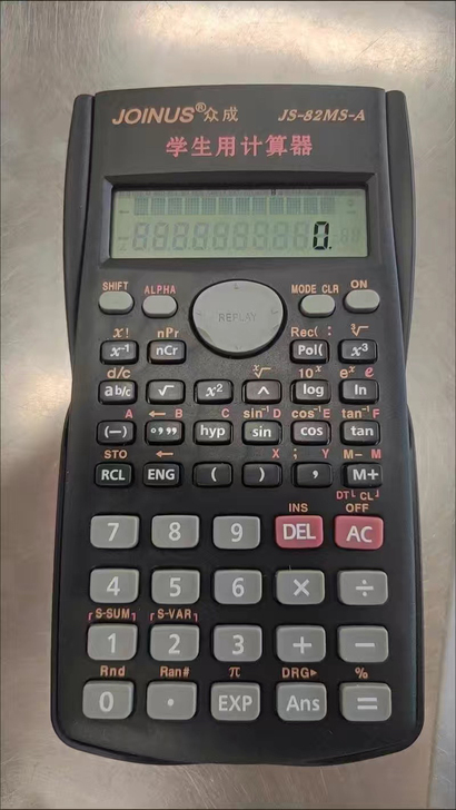 亏本大甩卖计算器大学生考试函数专用计算器考...