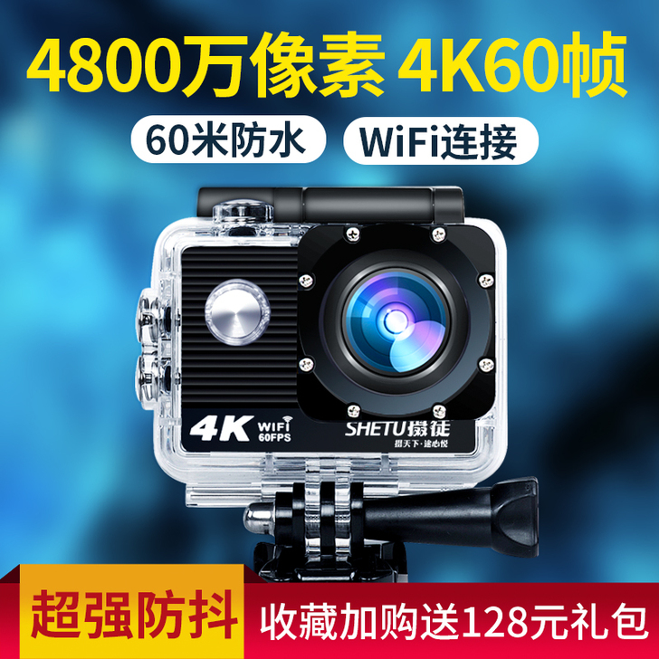 摄徒 数码摄像机 只使用4次 因买了别的用...