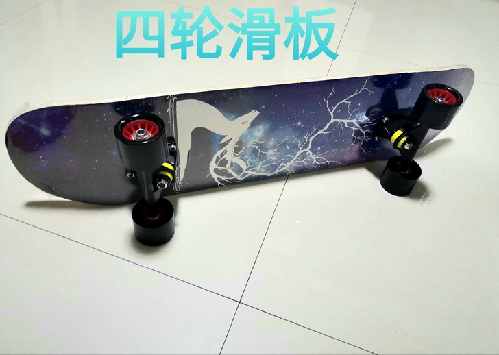 包邮加大四轮滑板初学者儿童青少年男女滑板