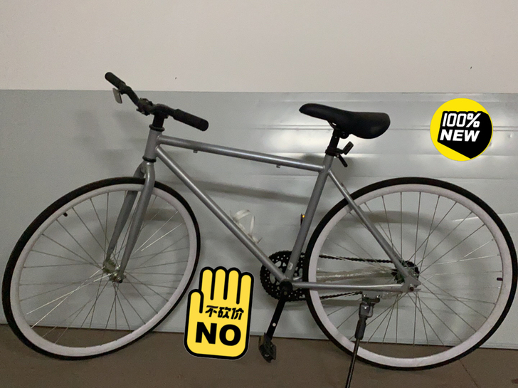 死飞 不想骑了 太懒了 出手 26寸30刀...