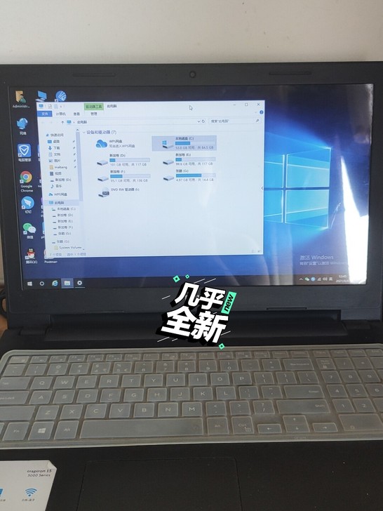 戴尔笔记本  i5处理器