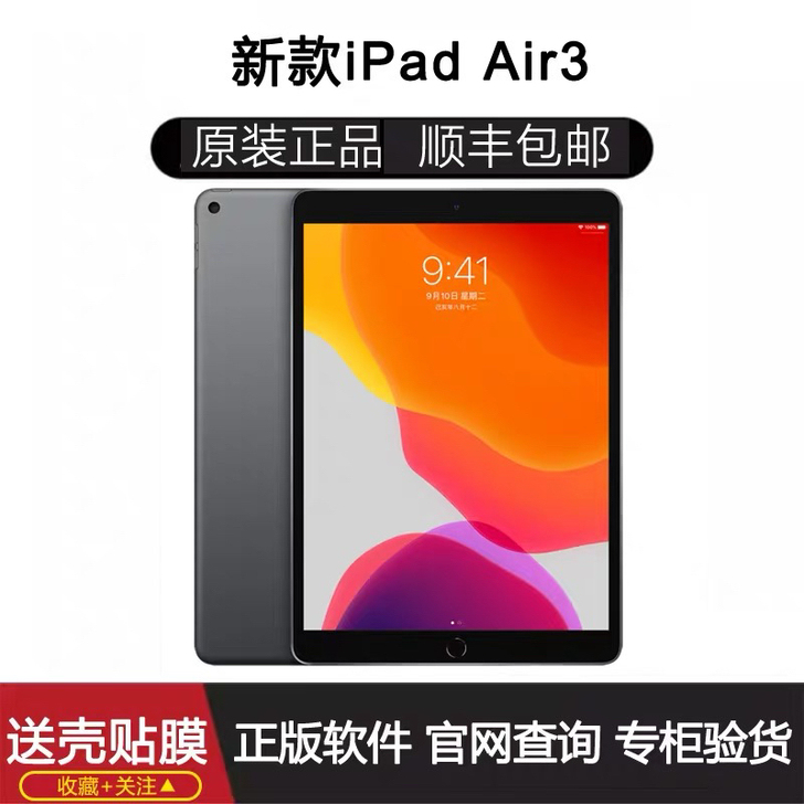iPad air3，美版64g深空灰，外观...