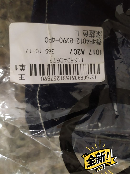 全新韩版直脚牛仔裤女，偏远省份除外20元包...