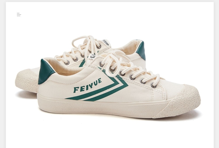 feiyue/飞跃 帆布鞋 穿脏了懒得洗了...