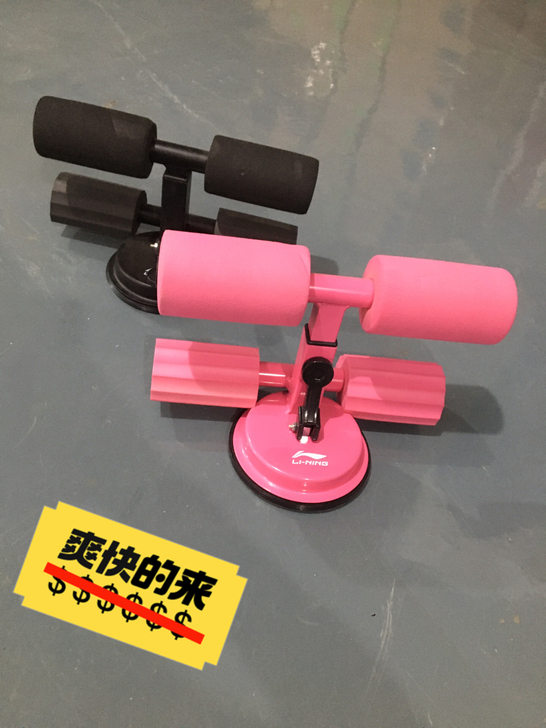 李宁仰卧起坐辅助器固定脚卷腹器械懒人锻炼腹...