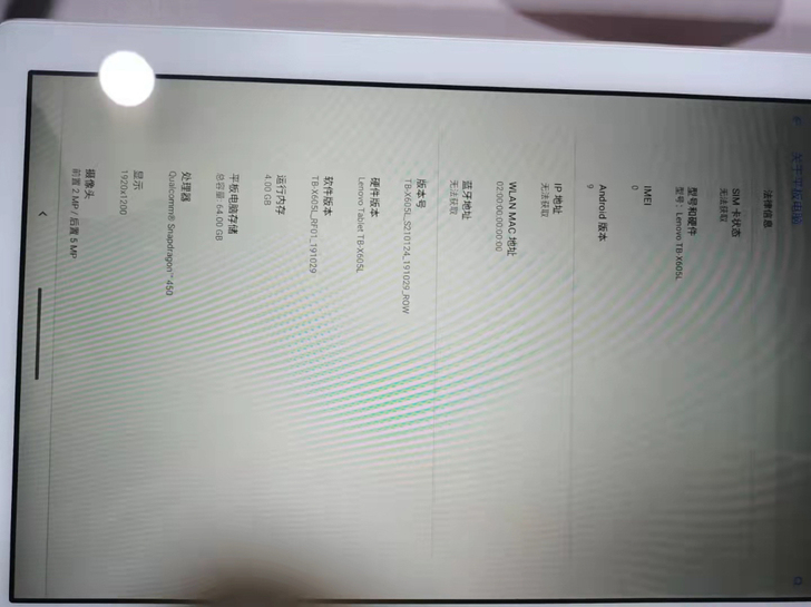 联想Lenovo， Tab M10 TBX...