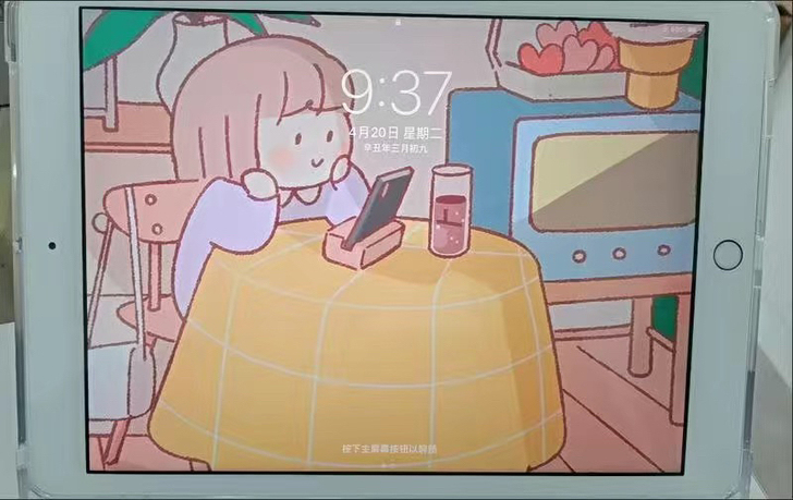 考研上岸了ipad2020 ipad第八代...