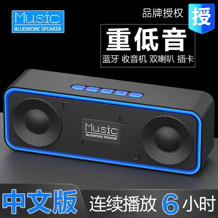 全新包邮音响无线蓝牙小音箱低音炮蓝牙音响大...