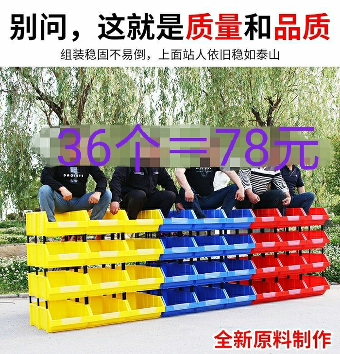 （100套亏本清仓），36个78零件盒螺丝...