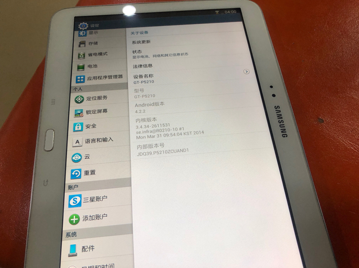 三星平板  TaB3