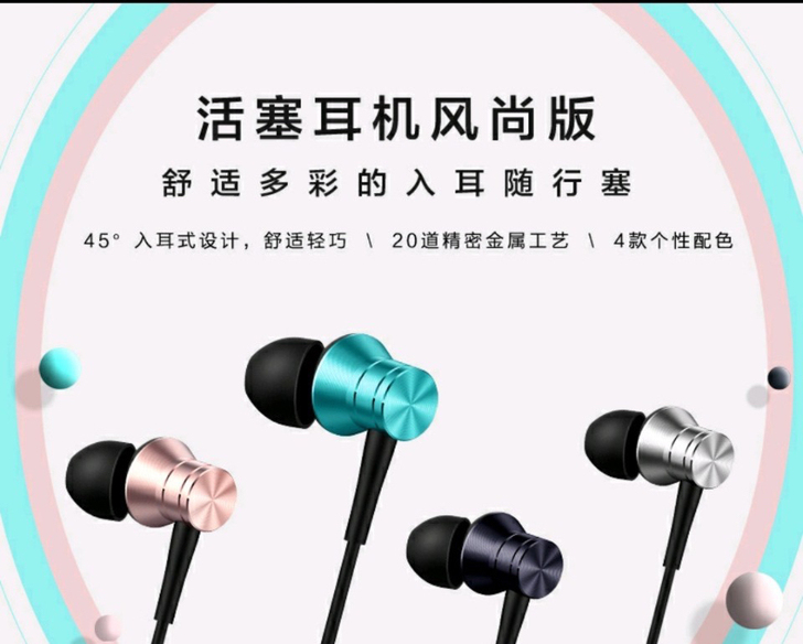 万魔E1009活塞耳机风尚版