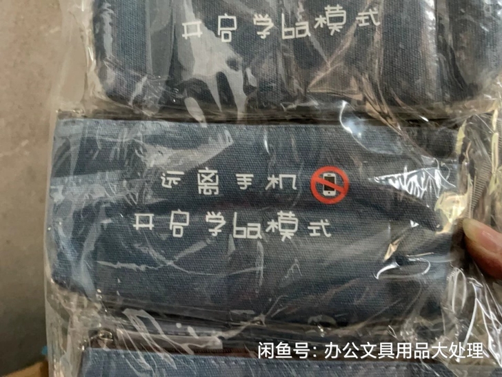 双十一特价秒杀；众叶帆布笔袋韩国简约女生小...