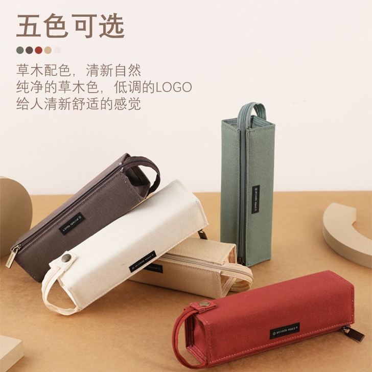 日本KOKUYO国誉笔袋对开式男女简约文具袋