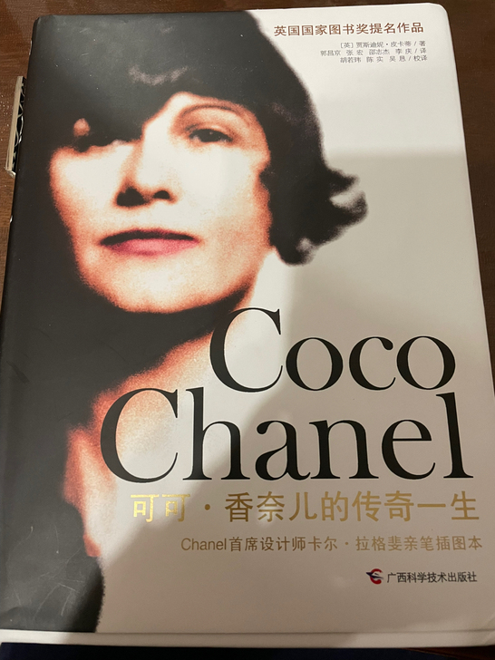 闲置98新可可##amp；bull；香奈儿...