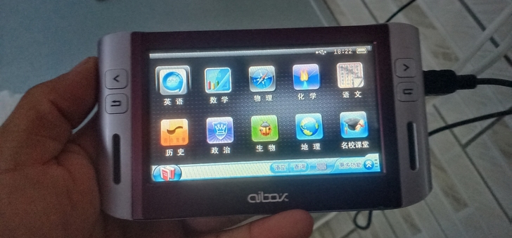 步步高H2学习机，收来的机子，插电开机，电...