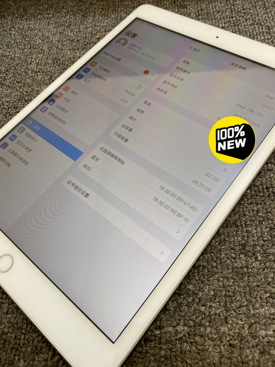 精品2019款iPad 32G银色，外观9...